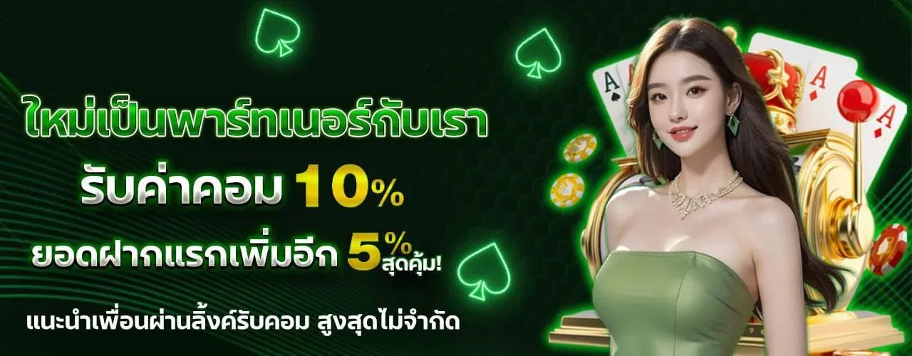 มั่งมีเบท168 มั่งมี888 สล็อตเว็บตรง ทดลองเล่นฟรี