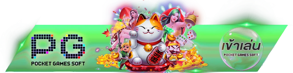 มั่งมีเบท เข้าสู่ระบบ หน้าล็อกอินเว็บหลัก
