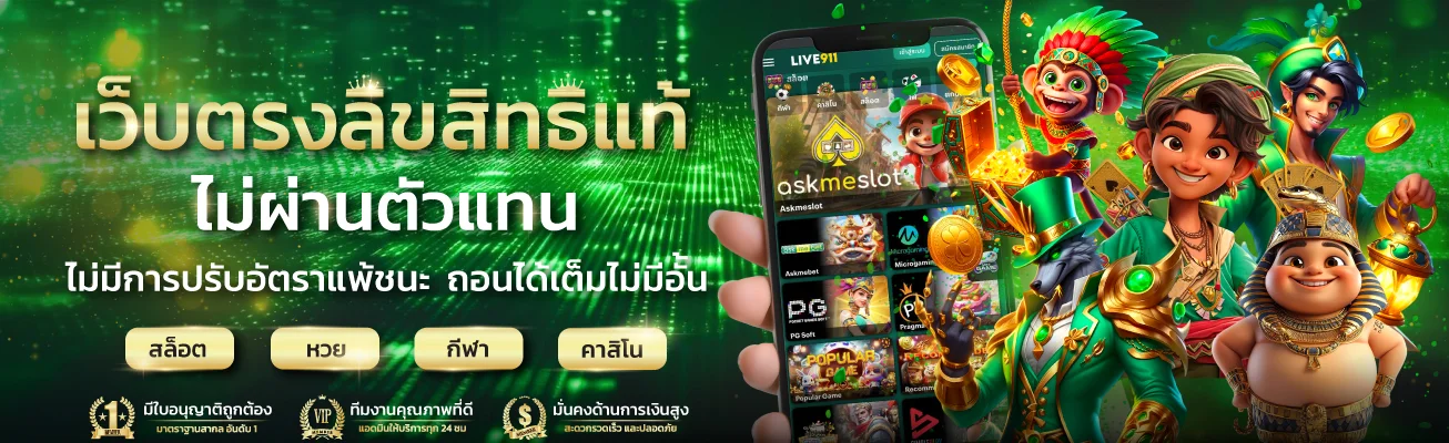 วิธีสมัคร มั่งมีเบท168 ขั้นตอนง่าย ๆ