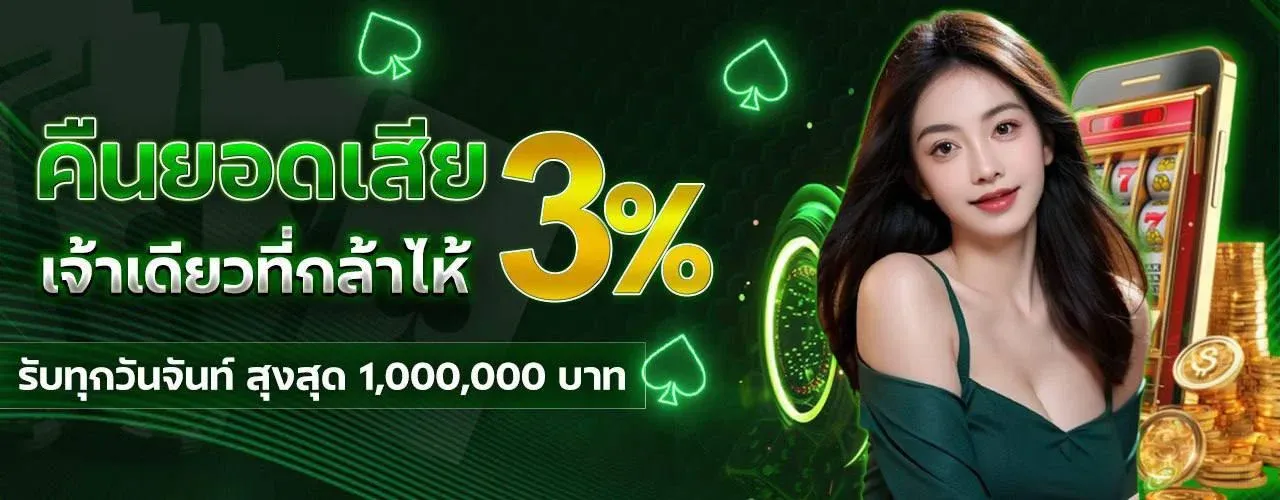มั่งมีเบท168 มั่งมี888 สล็อตเว็บตรง ทดลองเล่นฟรี